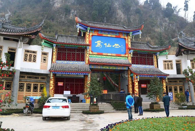 &#21326;&#20307;&#24179;&#21488;&#45;&#21326;&#20307;&#40;&#20013;&#22269;&#41;