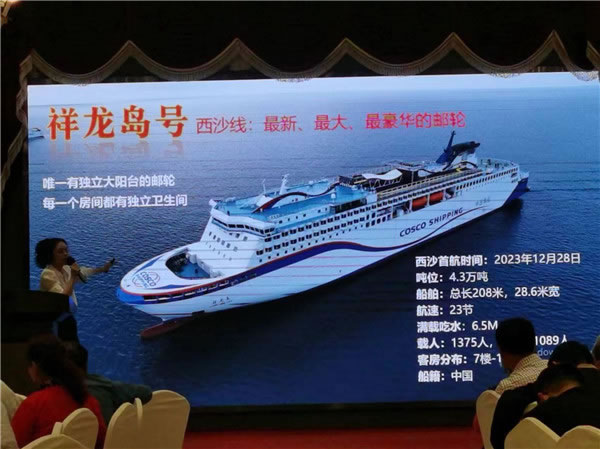 绵阳华体平台和中旅假日旅行社2024年定制旅(lǚ)游分享(xiǎng)会17.jpg 华体平台-华体(中国)