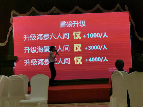 绵阳华体平台和中旅假日旅(lǚ)行(háng)社(shè)2024年(nián)定制(zhì)旅游分享(xiǎng)会18.jpg 华体平台-华体(中国)