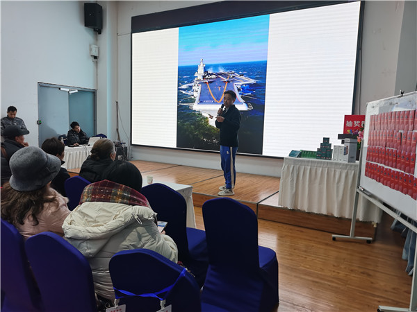 绵阳华体平台和中旅假日旅行社2025年新春团拜会暨新品(pǐn)发布会