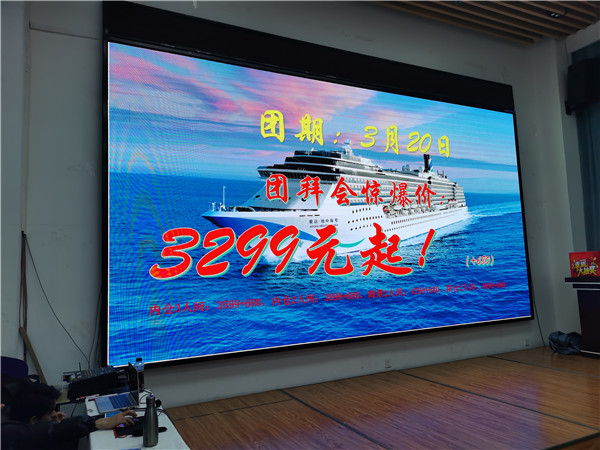 绵阳(yáng)中旅假(jiǎ)日旅(lǚ)行社2025年新春团拜会暨新品(pǐn)发布会