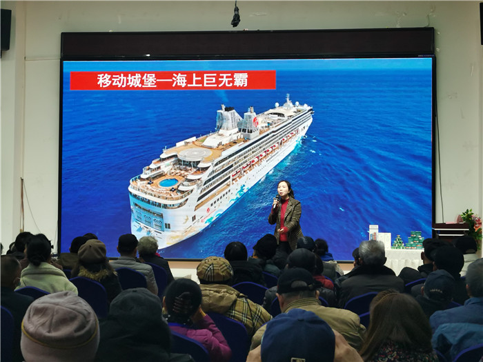 绵阳中(zhōng)旅假日旅行社2025年会暨春(chūn)季产品推(tuī)荐会
