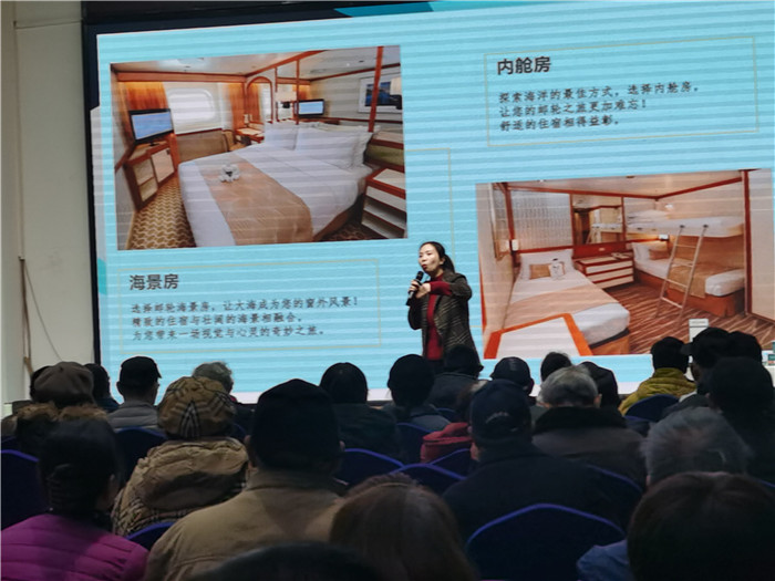绵阳华体平台和中旅假日旅行社2025年会暨春季产品推荐(jiàn)会