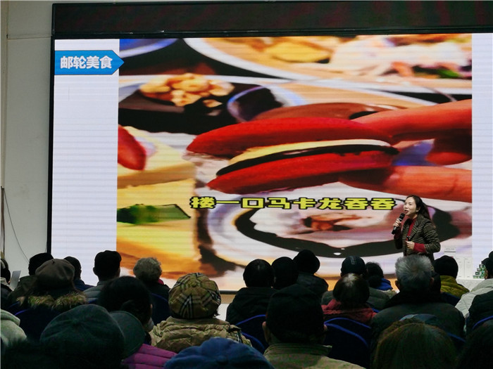 绵阳中(zhōng)旅(lǚ)假(jiǎ)日旅(lǚ)行社2025年会暨春(chūn)季(jì)产(chǎn)品(pǐn)推荐会