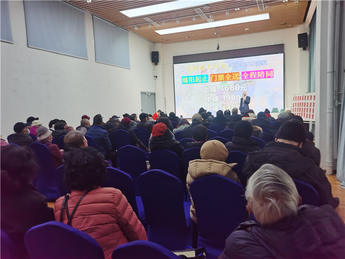 绵阳中(zhōng)旅假日旅行社、四川省中国青年旅(lǚ)行绵阳分社年会盛典暨2025年春游线路发布会(huì)