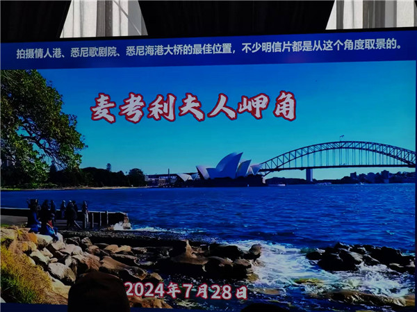 四(sì)川中青旅绵阳分社独(dú)家定制圆梦(mèng)系(xì)列 - 9天澳洲(zhōu)一国4地(dì)深度游